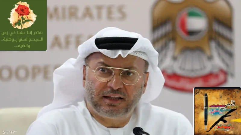 الإمارات: لا نريد أن نرى مواجهة أخرى في المنطقة