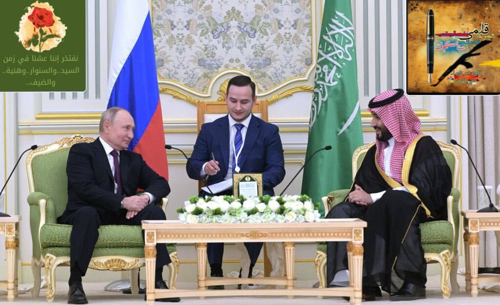 بوتين يهاتف ولي العهد السعودي