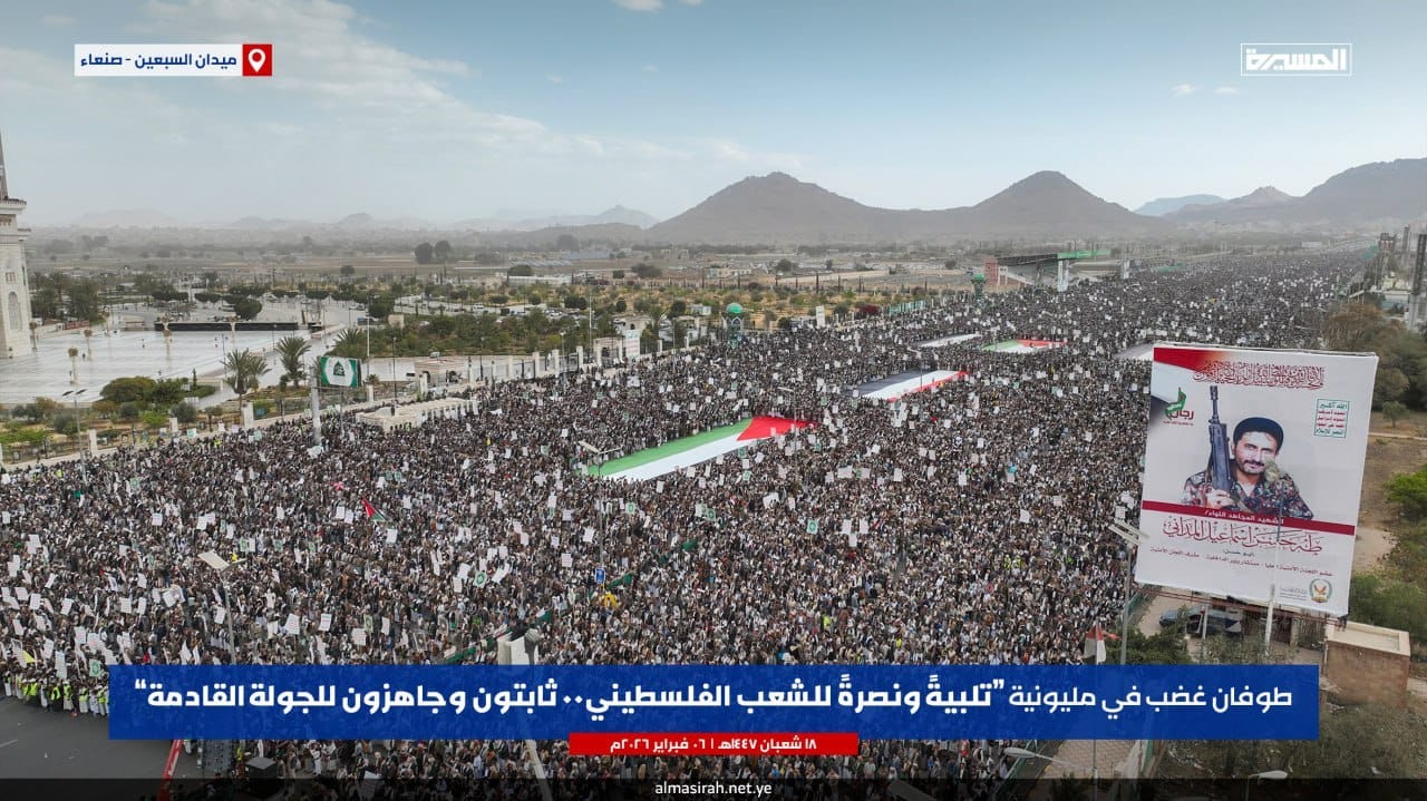 مليونية اليمن: تؤكد جهوزيتها وثباتها لنصرةً الشعب الفلسطيني