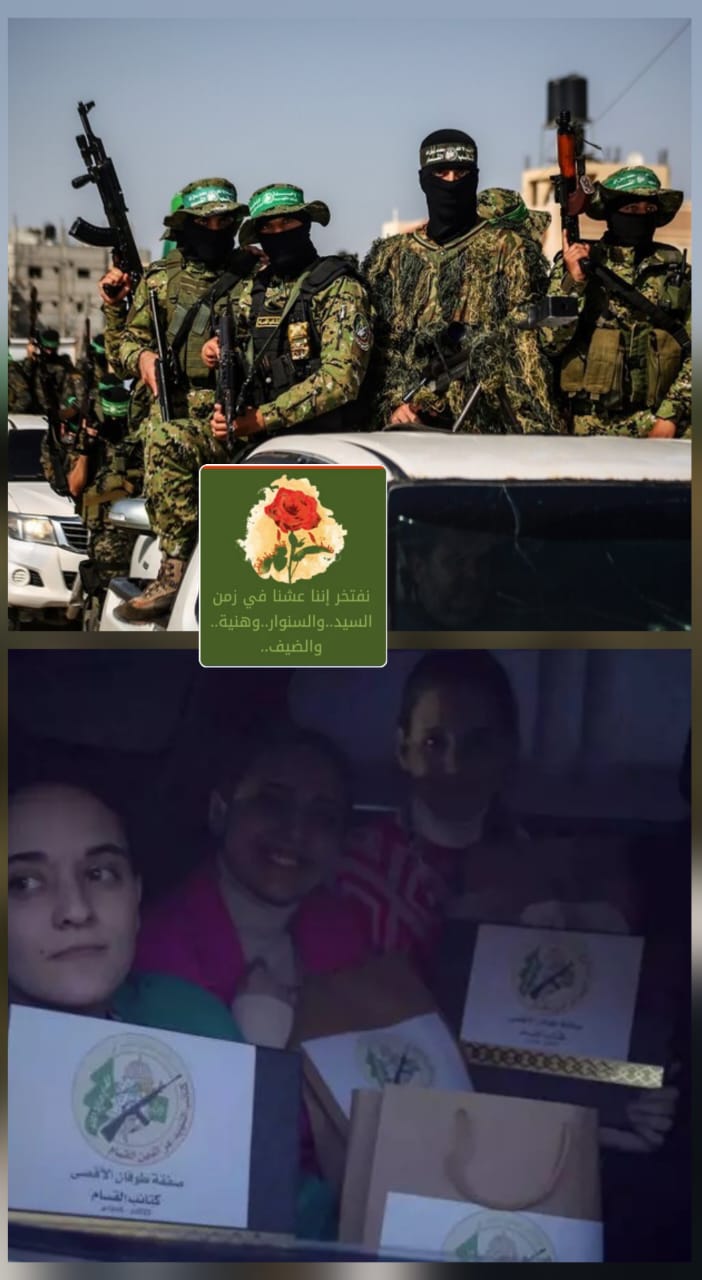 كيف عبرت وسائل اعلام العدو عن “صدمتها” بظهور عناصر القسام ؟وبهدايا الأسيرات؟