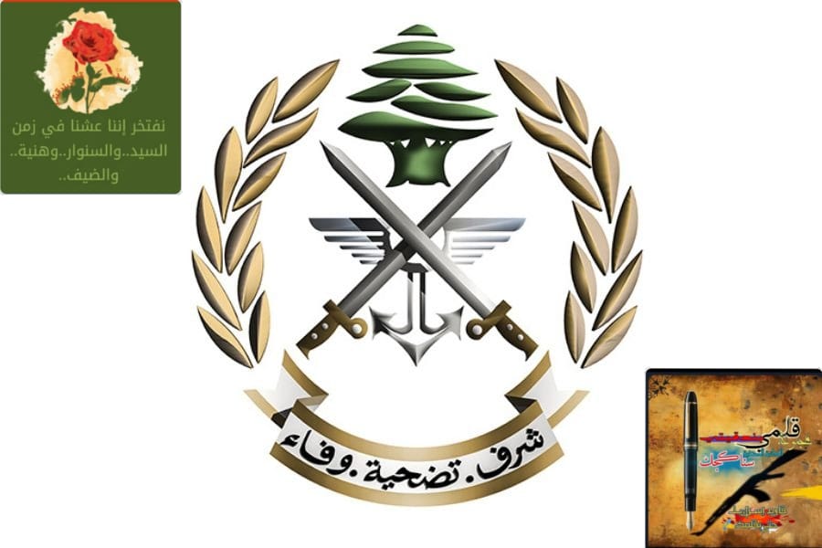 قيادة الجيش تنفي ما نشرته صحيفة محلية حول لقاء بين ضابط في الجيش وآخر إسرائيلي!