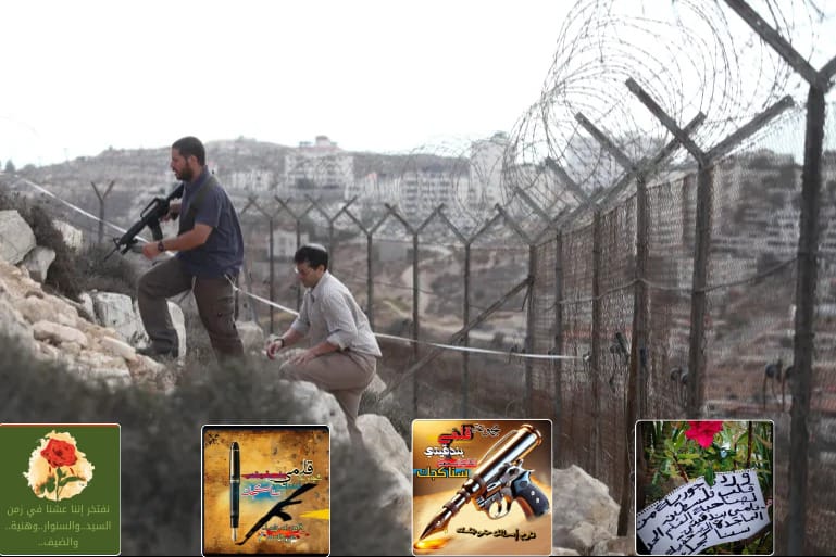 مسلسل ارهاب الصهاينة في الضفة الغربية مستمر