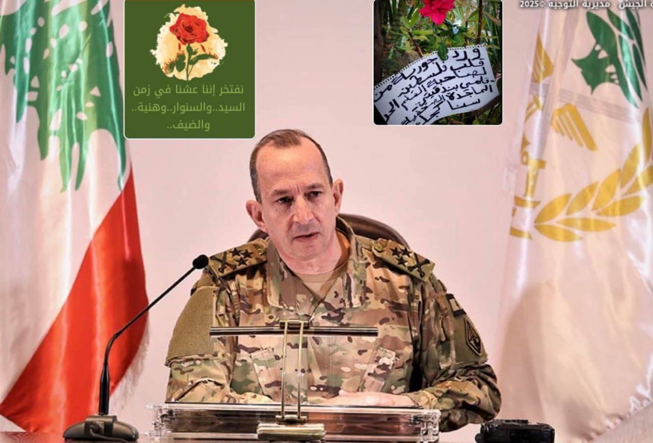 قائد الجيش اللبناني “الجنرال هيكل” رجل بحجم الوطن…