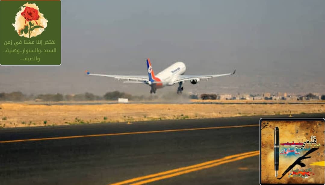 ما هي التفاهمات الجديدة بين السعودية وحكومة صنعاء؟