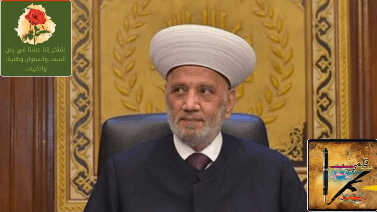 المفتي دريان حدّد فدية العجز عن الصيام وصدقة الفطر للشهر المبارك