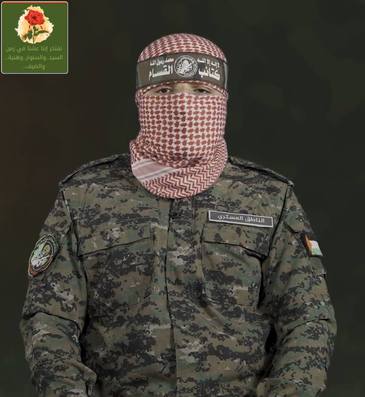 الناطق العسكري باسم كتائب القسام “أبو عبيدة”:نعلن تضامننا مع الجمهورية الإسلامية الإيرانية