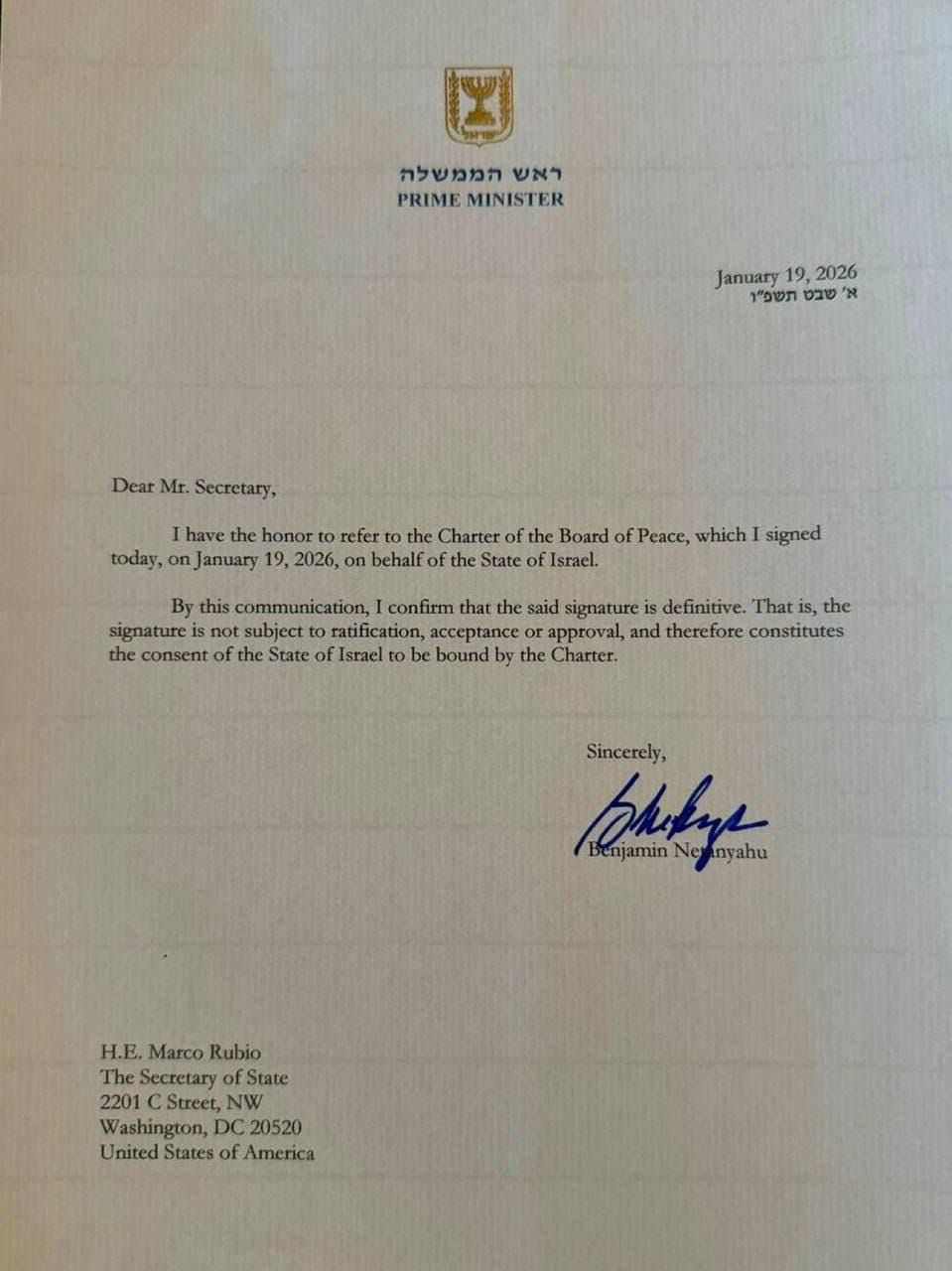 نتانياهو يوقع على وثيقة “مجلس السلام”!