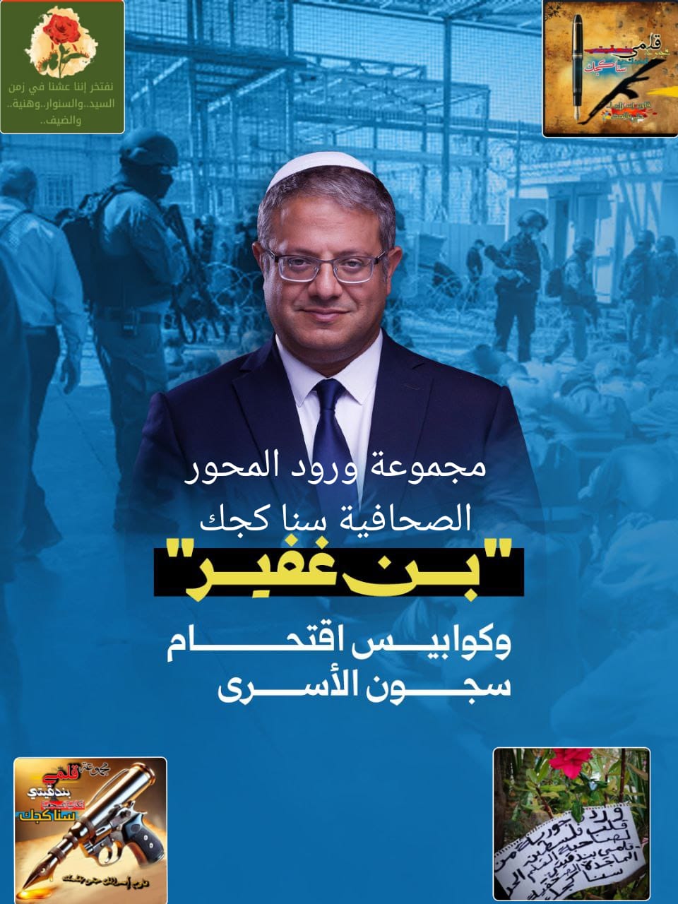 حماس: مشاهد التعذيب جريمة حرب