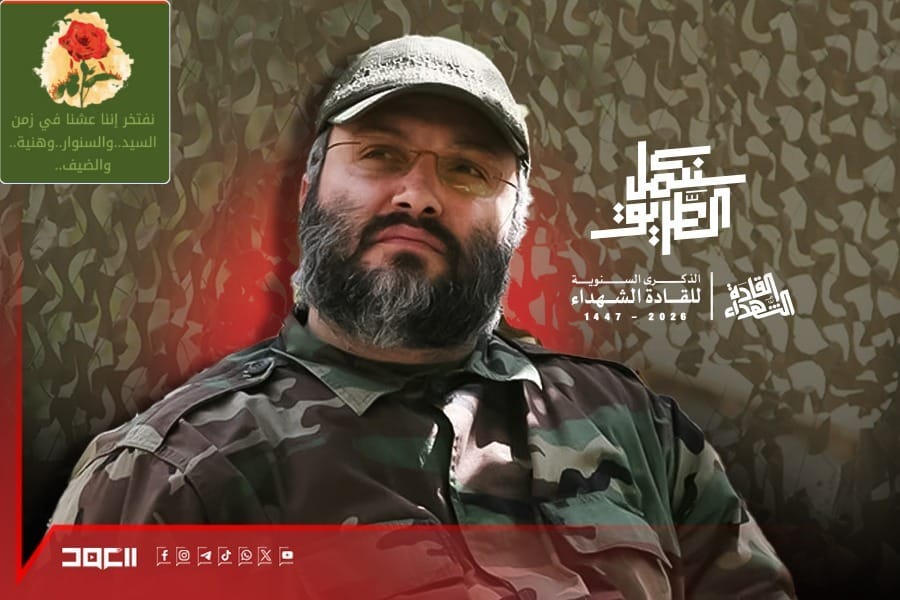 عماد مغنية ظلّ المقاومة إلى قلب غزّة…