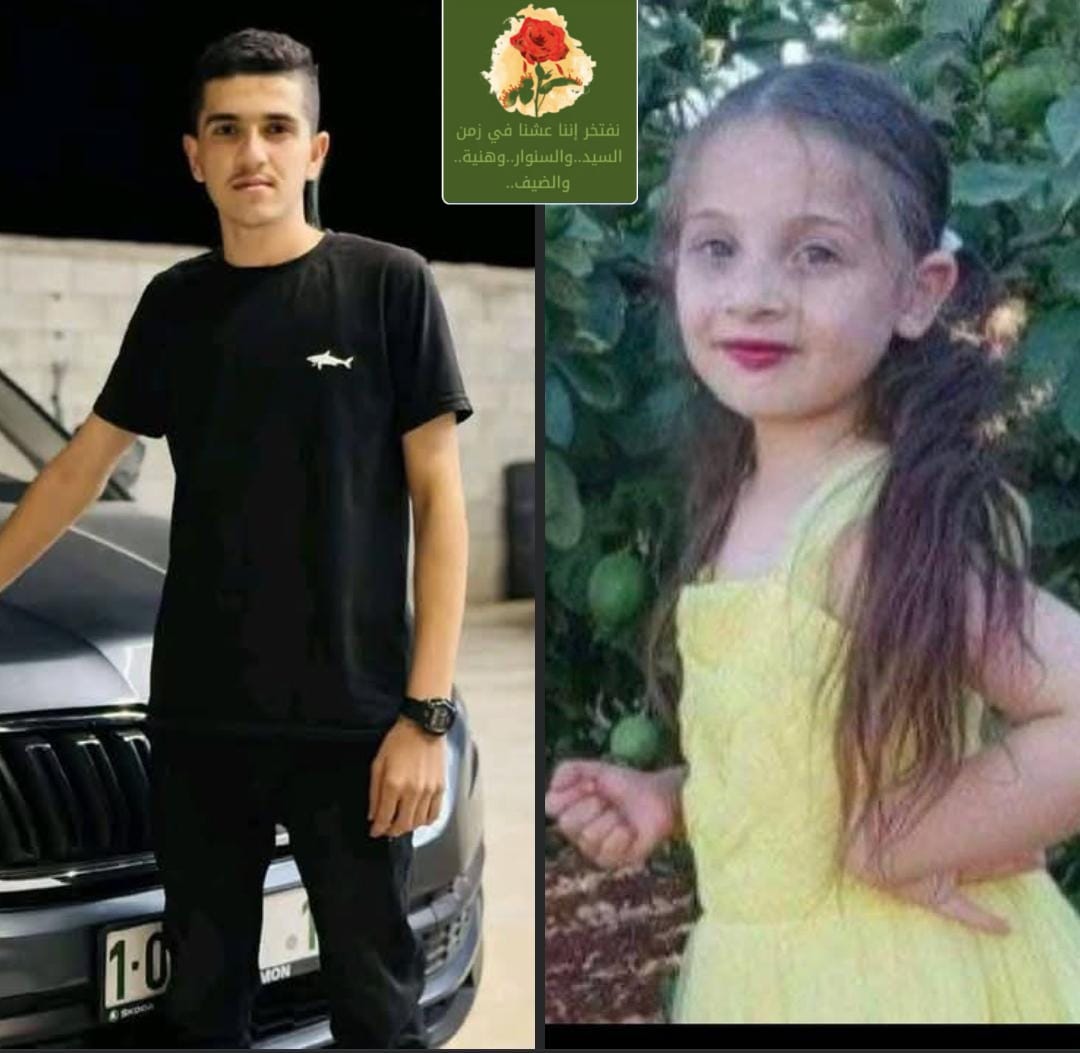 ” ديوان المظالم “تستنكر اعتداء اجهزة السلطة على سيارة مدنية وارتقاء الطفل سامر