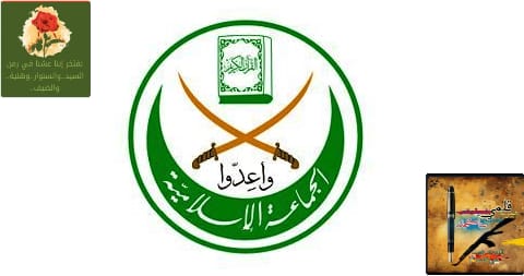 الجماعة الإسلامية تنتقد الضرائب التي اقرتها الحكومة