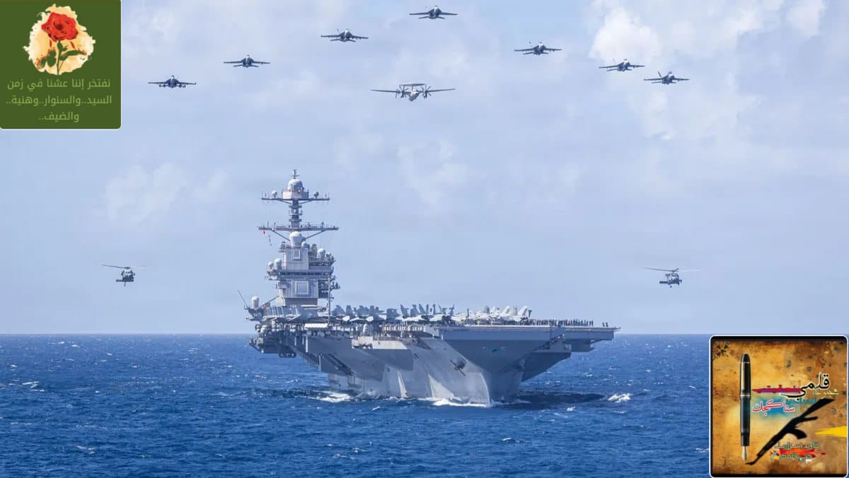 هل سيشن الجيش الأمريكي هجومه السبت؟