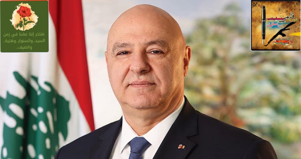 الرئيس عون: العمل العدائي يفشل المساعي الديبلوماسية