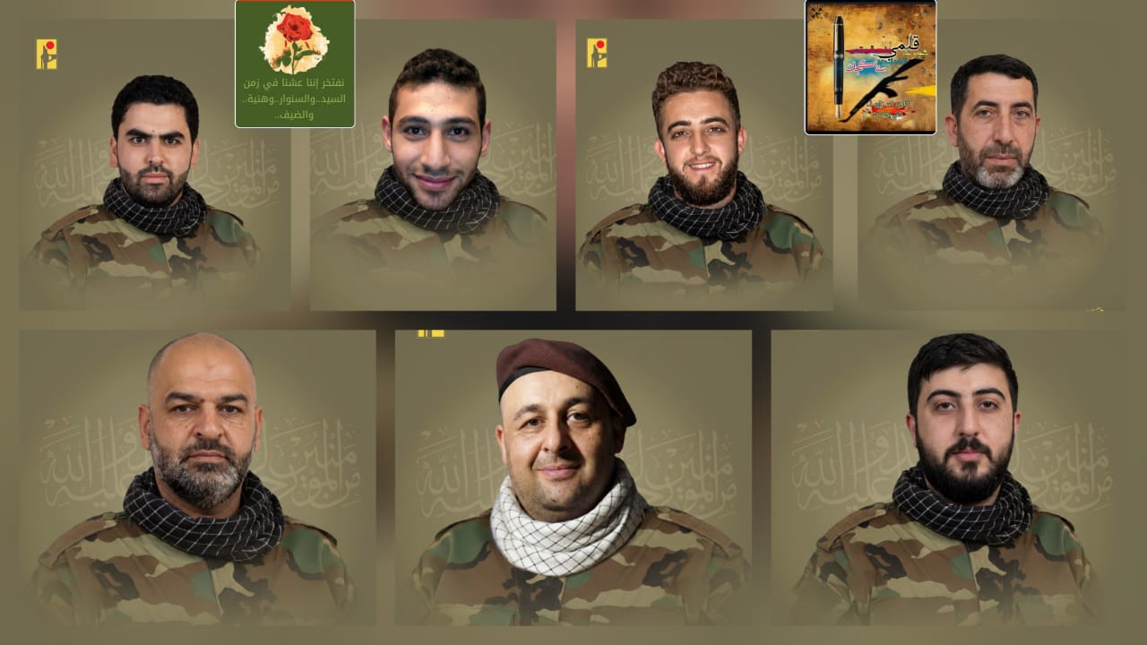 المقاومة تزف كوكبة من شهداء البقاع باسم الشعب والوطن..