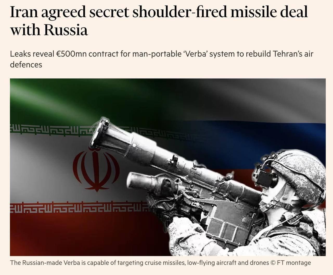 مع من وقعت إيران صفقة الأسلحة السرية؟وما هو دور “فيربا”؟