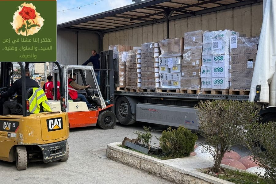 ما هي العملية التي اطلقتها جمعية الهلال الأحمر الفلسطيني؟