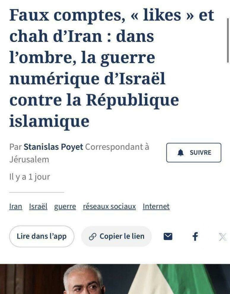 ماذا نشرت ل “فيغارو” الفرنسية عن “إسرائيل”؟