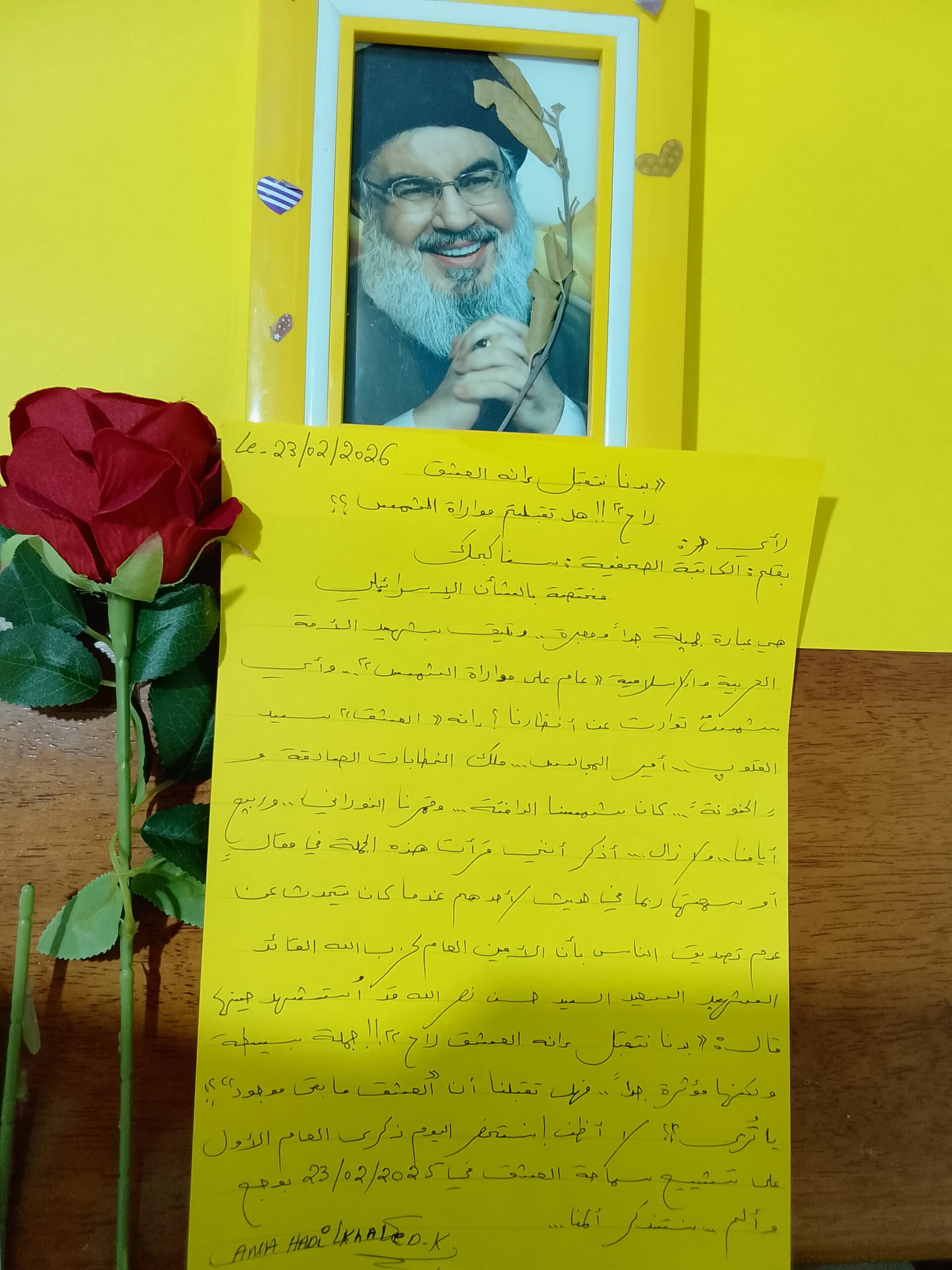 “بدنا نتقبل إنه العشق راح”!هل تقبلتم “مواراة الشمس”؟؟