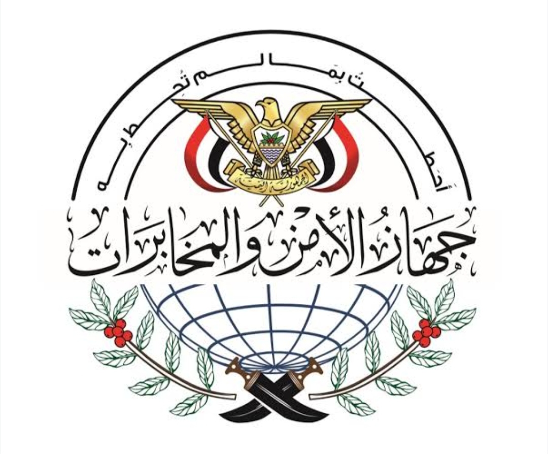 صنعاء تحقق إنجازًا أمنيًا واستخباراتيًا جديدًا