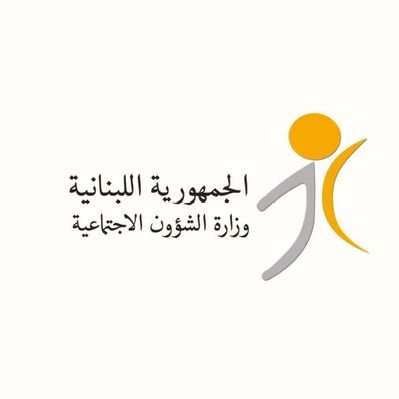 وزارة الشؤون الاجتماعية تعلن عن تجديد بطاقة المعوق الشخصية