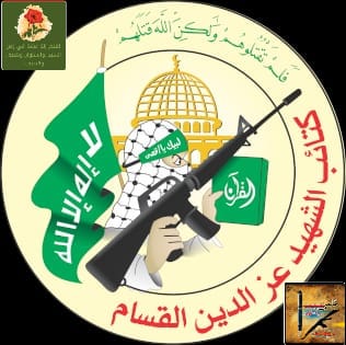كتائب القسام: نعلن تضامننا مع إيران وشعبها