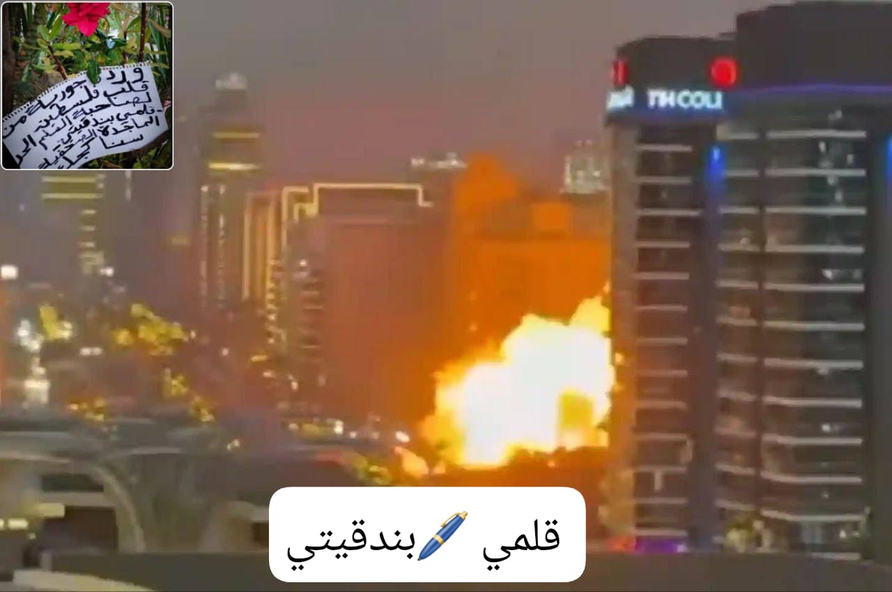 نتنياهو يعترف: أيام صعبة تنتظرنا!وماذا كان يحتوي الملجأ في بيت شيمس؟