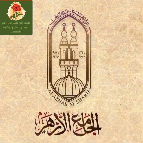 فتوى “محراب الأزهر” : يجب نصرة إيران ونحرم دعم “أمريكا وإسرائيل”