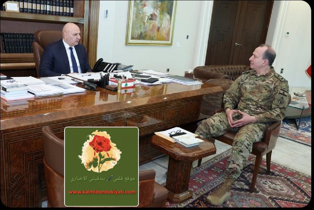 الرئيس عون يلتقي قائد الجيش لمتابعة آخر التطورات والمستجدات