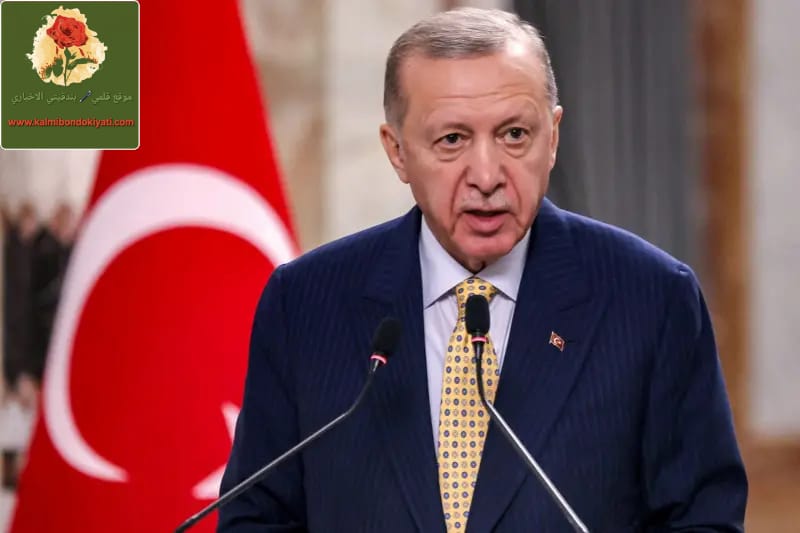 الرئيس اردوغان: نبذل الجهود لإنهاء حرب الشرق الأوسط