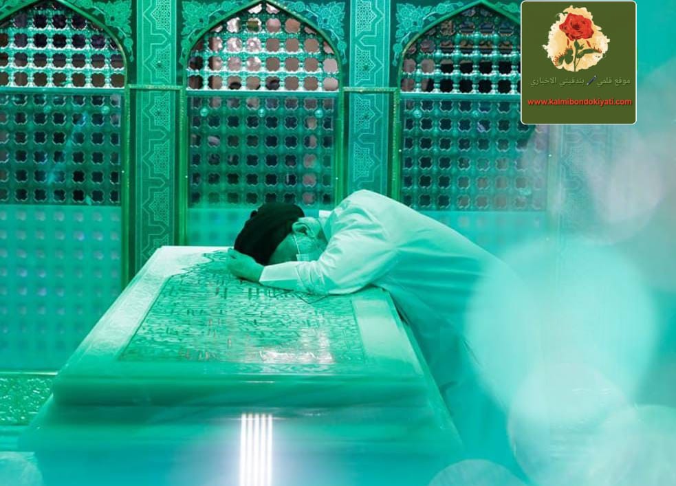 أين سيدفن جثمان السيد القائد الشهيد الخامنئي؟