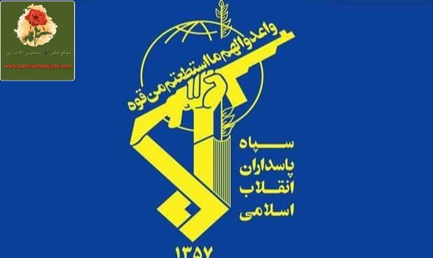 الحرس الثوري: استهدفنا ناقلة نفط أميركية شمال الخليج