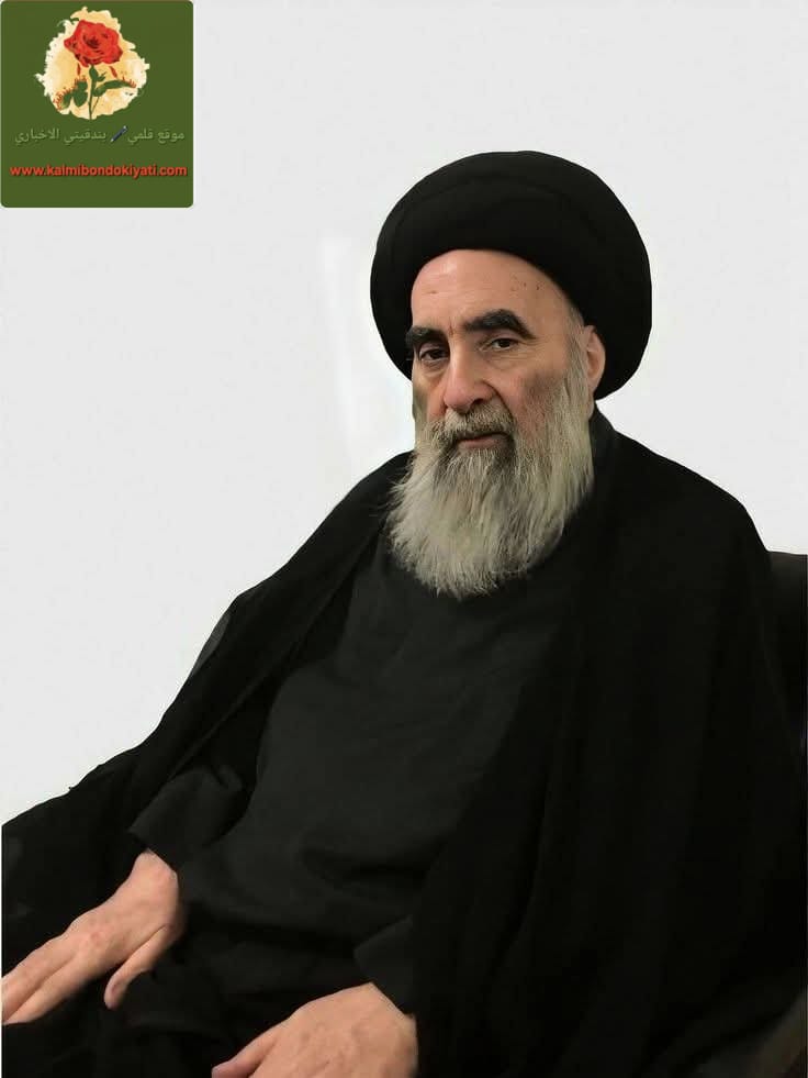 السيد السيستاني: يدين الحرب الظالمة على إيران