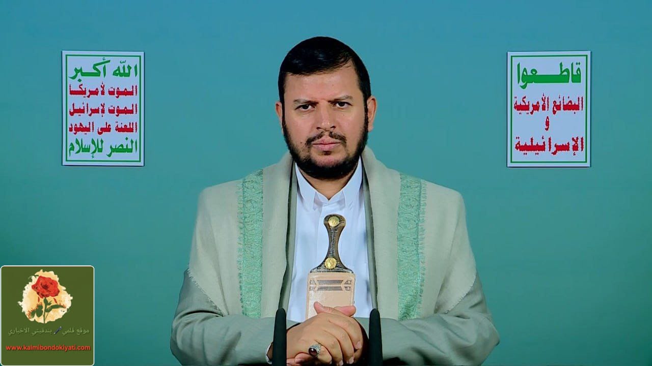 السيد القائد الحوثي : نجدد الوقوف إلى جانب الجمهورية الإسلامية