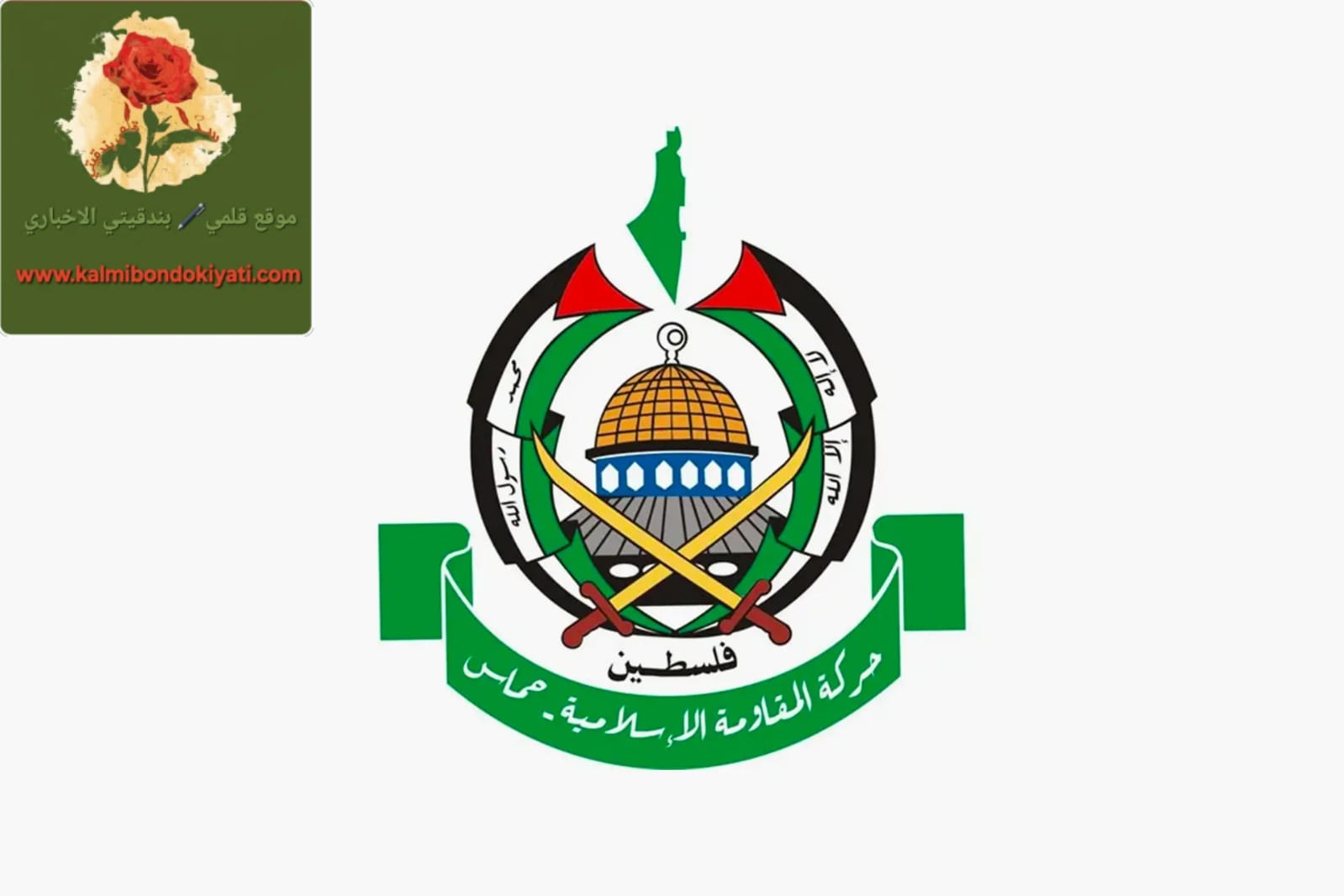 “حماس” تدين وتستنكر استهداف مخيم البداوي