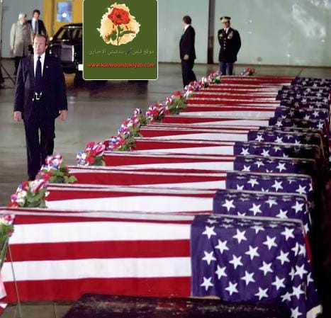 ترامب يستعد لتشييع قتلاه من الجنود…أين؟؟