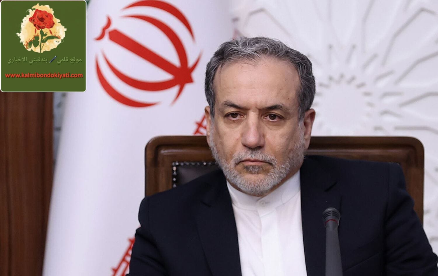 وزير الخارجية عراقجي: لا للاستسلام!