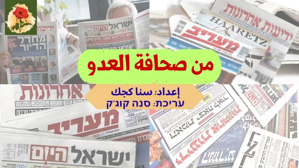 ماذا سيفعل ترامب مع شعبه؟ كيف سيعلن لهم “النصر المزعوم”