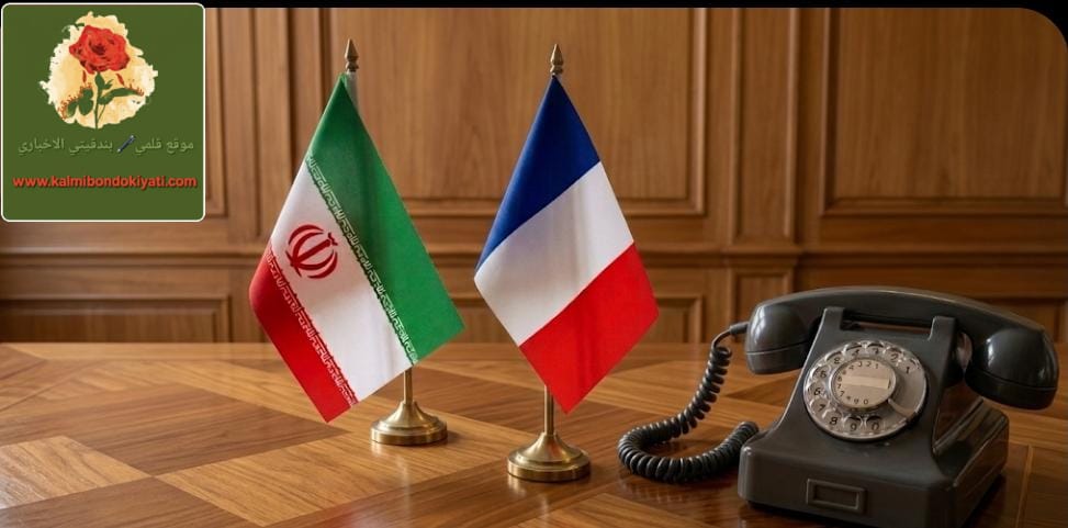 ماكرون يهاتف الرئيس الايراني فما هي مطالبه؟