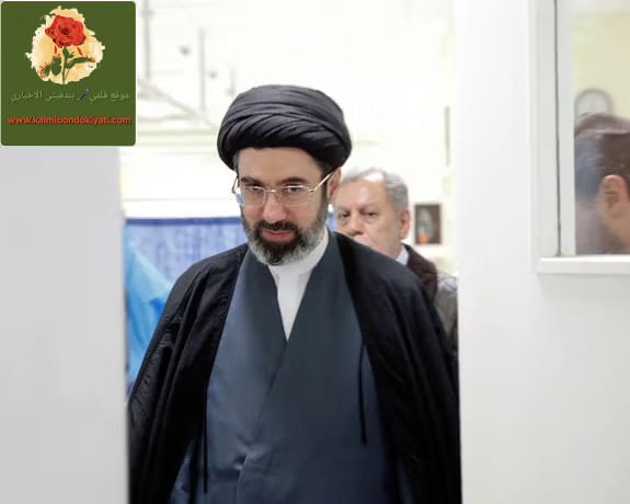 بيان مجلس خبراء القيادة بشأن تعيين القائد الثالث للثورة الإسلامية