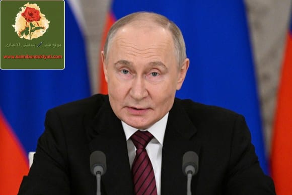 هكذا أعلن بوتين تضامنه الرسمي مع ايران!