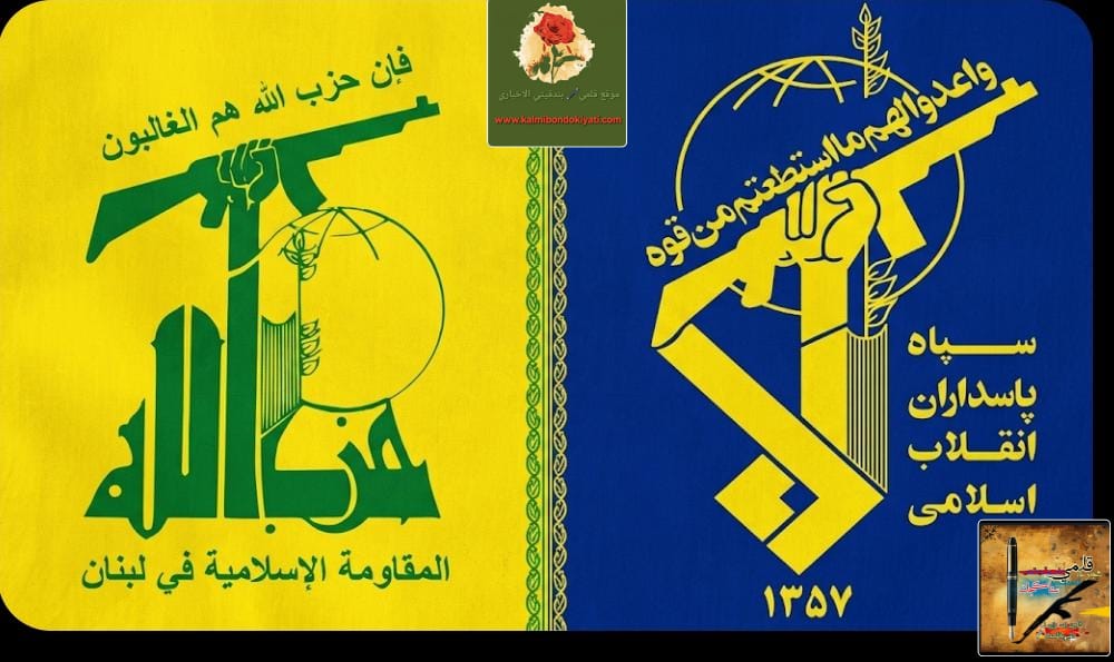 حرس الـثورة :نفذنا عــــملية مشتركة مع المــقاومة في لبنان