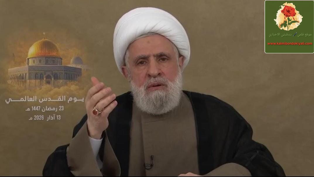 الأمين العام لحزب الله الشيخ قاسم:عليكم بإيقاف العدوان ولن يتحكموا بمصير البلد