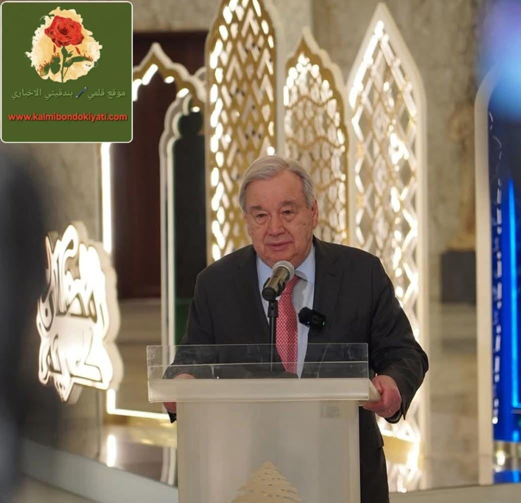الأمين العام للأمم المتّحدة غوتيريش:نخشى أن يتحول الجنوب لأرض قاحلة!