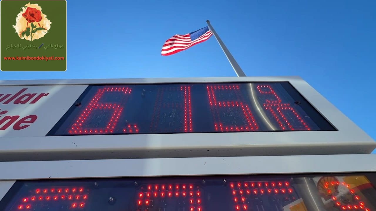 ارتفاع بأسعار النفط..ومن هي الدول التي بدأت بإستخدام الاحتياطي؟؟