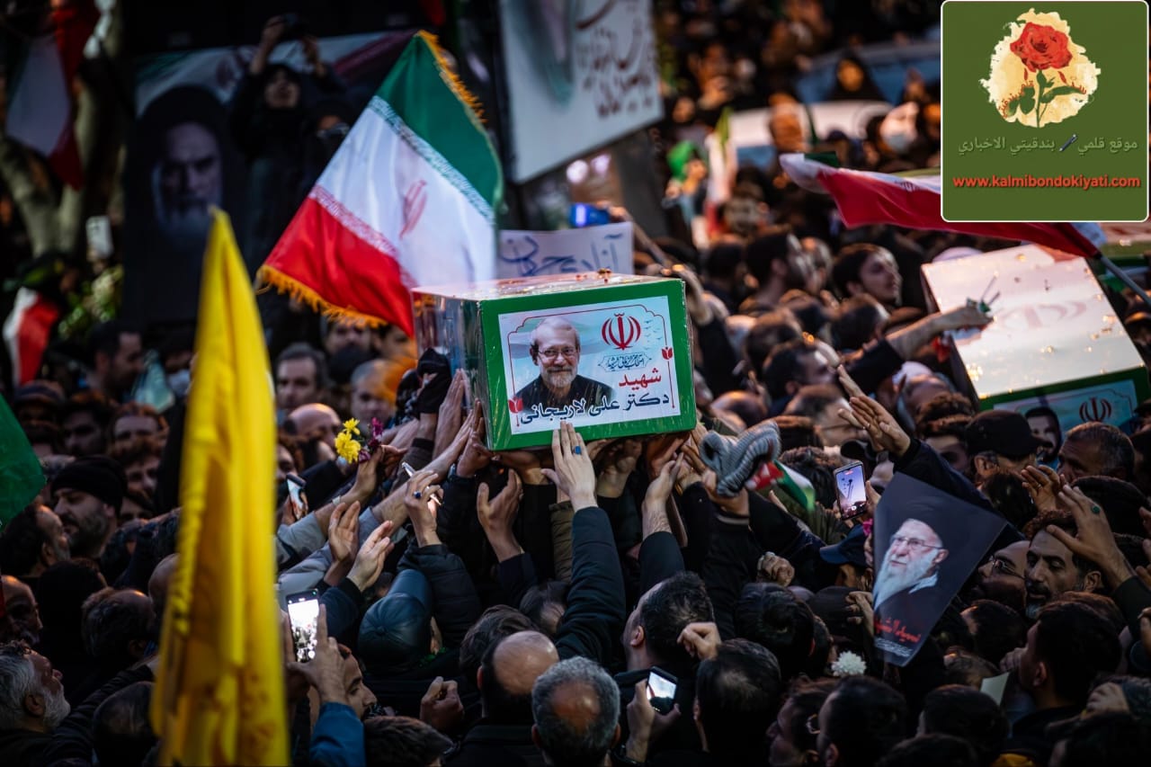 طهران تشيع شهداء الحق والعدالة القائدين لاريجاني وسلـيماني