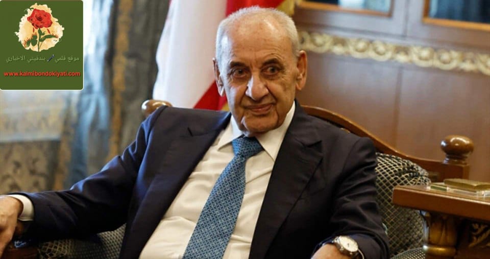 الرئيس بري : اعتذر عن تقبل التهاني بعيد الفطر