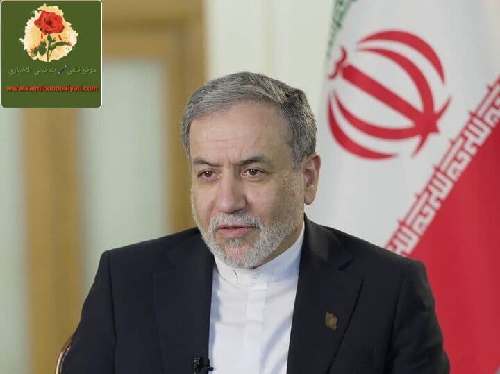 اتصال بين عراقجي وكالاس ماذا دار بينهما؟