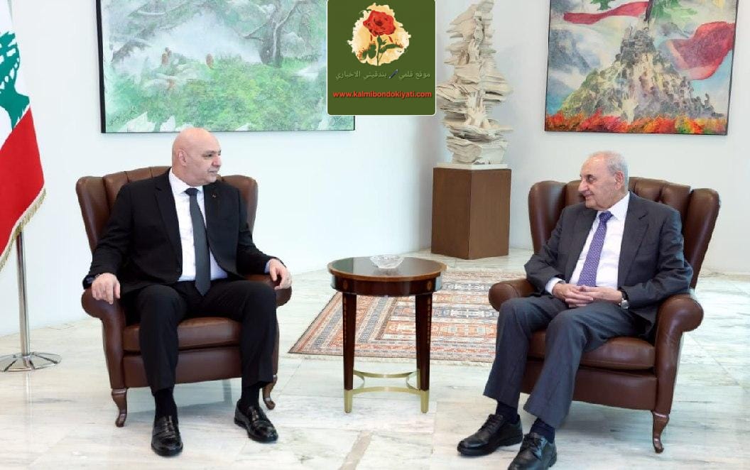 الرئيس بري :“مطمئن بوجود فخامة الرئيس”