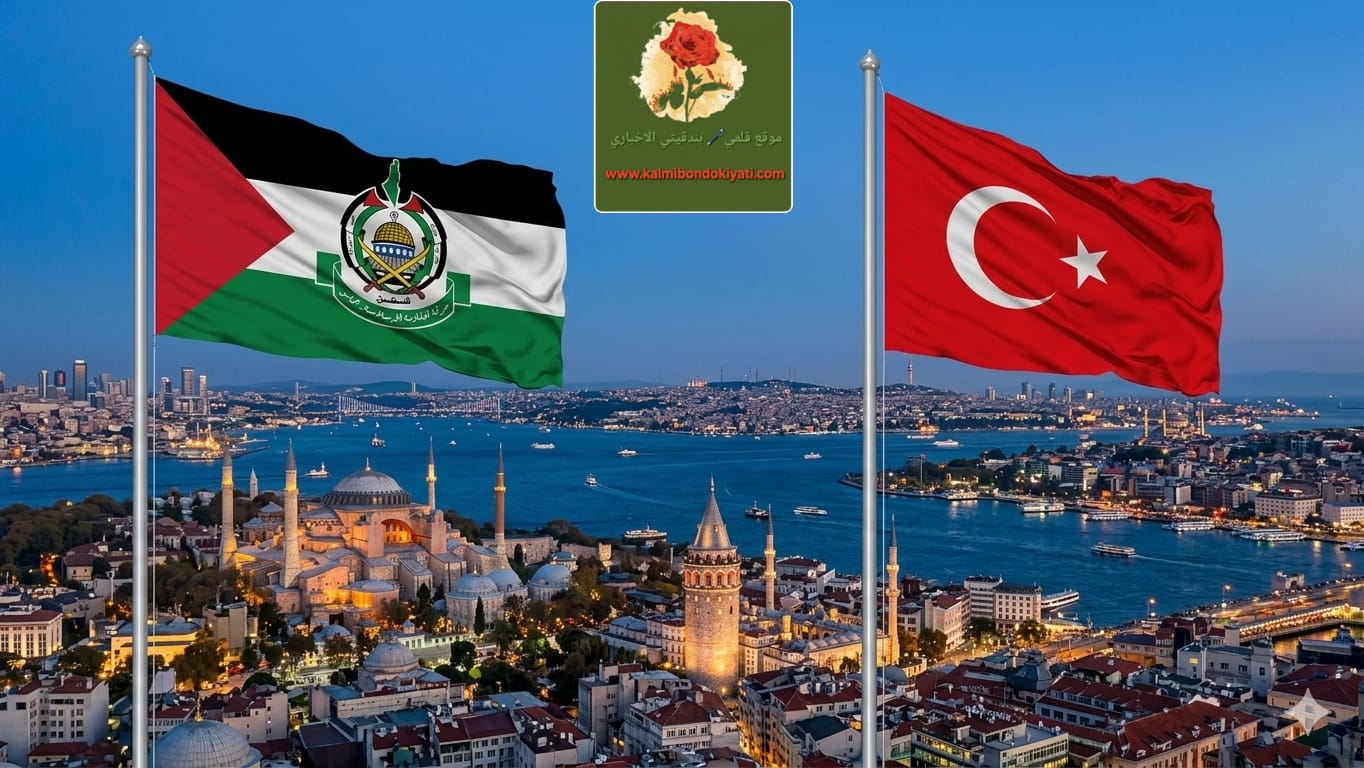 وفد من حماس يلتقي رئيس جهاز الاستخبارات التركي