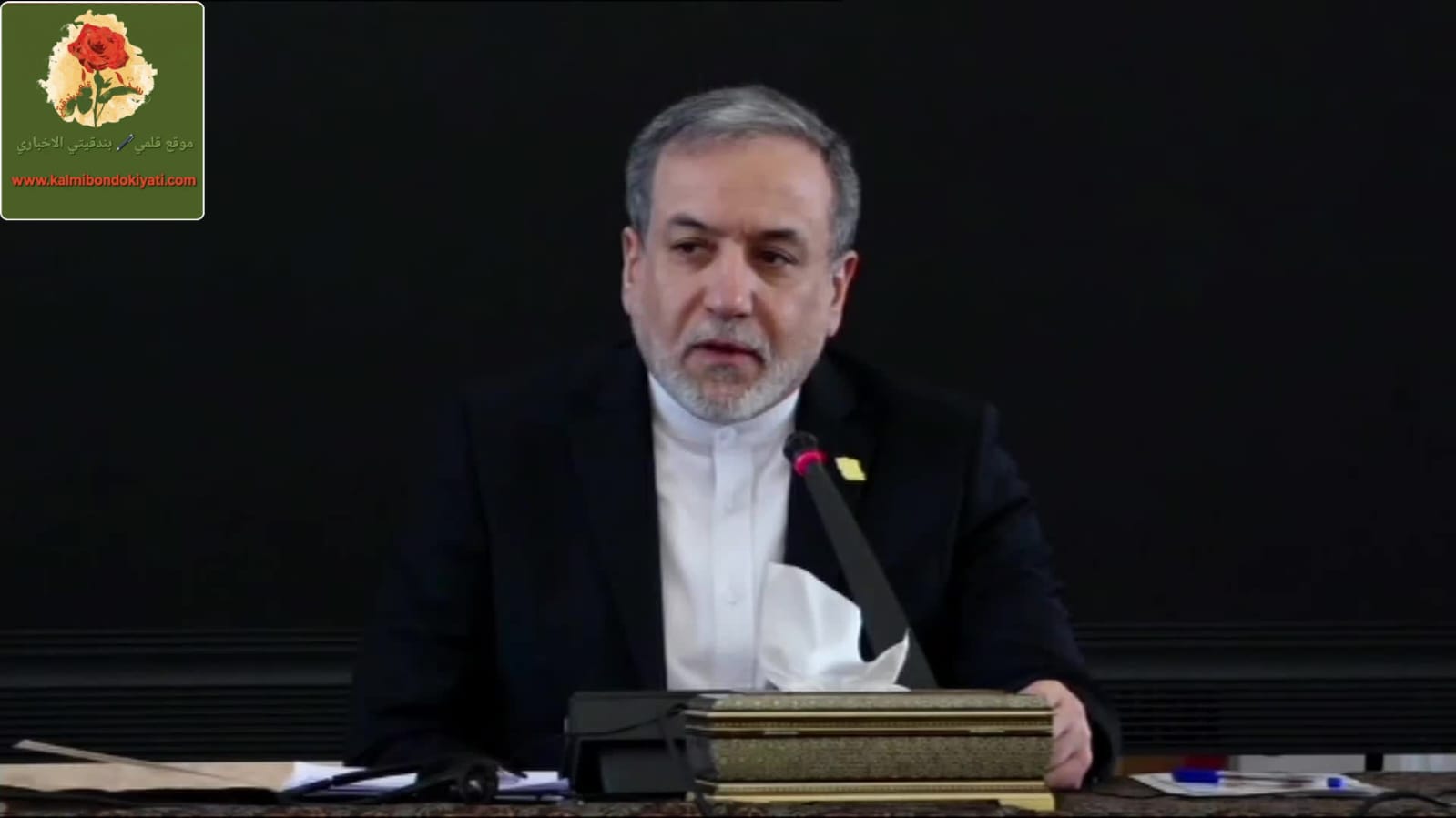 وزير خارجية كوريا الجنوبية يتصل بنظيره الإيراني